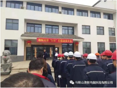 <b>澳新環(huán)保召開“3.15”打假暨企業(yè)改革動員大會</b>