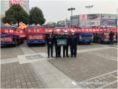 馬鞍山澳新環(huán)保助力銷毀打假物資