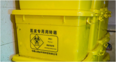疫情期間，馬鞍山的醫(yī)療垃圾去哪了？