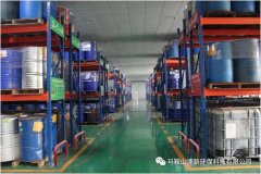 規(guī)范倉庫管理  構筑危險廢物貯存安全環(huán)保屏障